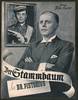 Der Stammbaum des Dr. Pistorius